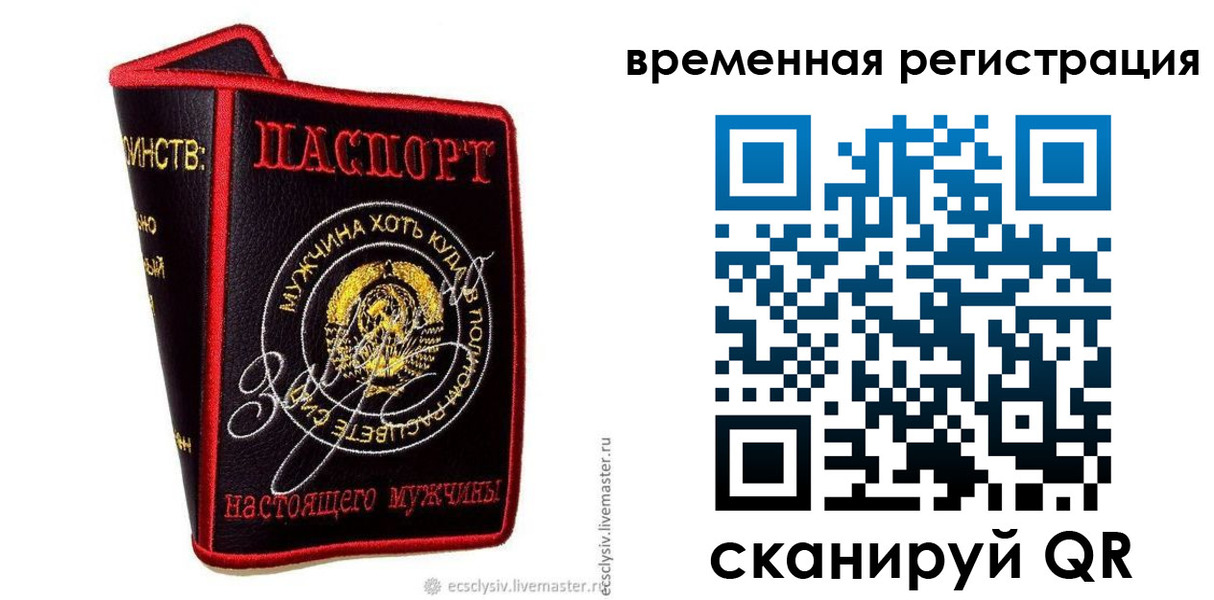 найти адрес прописки в Перми