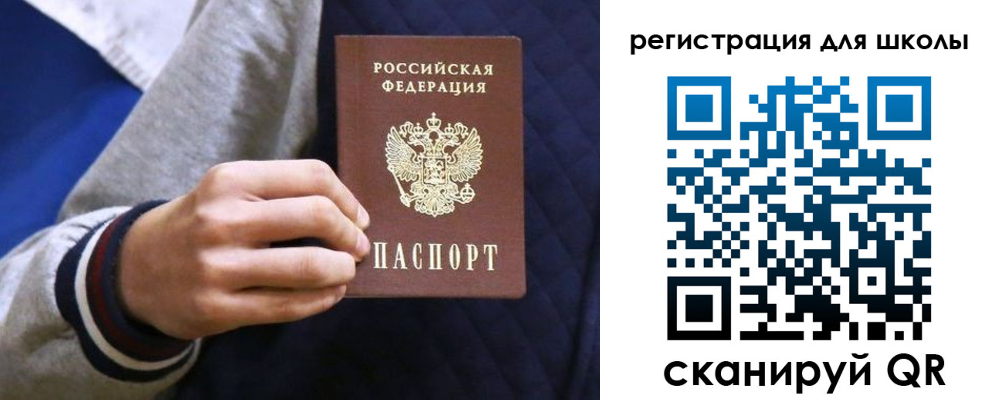 прописка от собственника в Перми