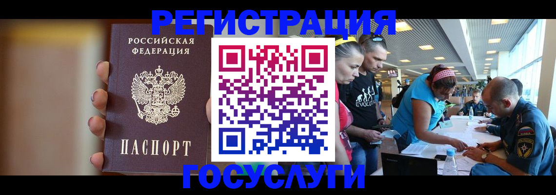 прописка законно в Перми